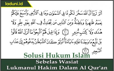 Sebelas Wasiat Lukmanul Hakim Dalam Al Qur'an