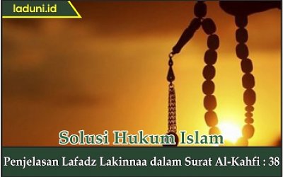 Penjelasan Lafadz Lakinnaa dalam Surat Al-Kahfi