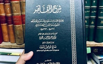 Perbedaan Qiyas dan Tamsil