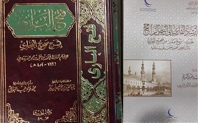 Inilah Alasan Naskah Manuskrip Shahih Bukhari Berbeda
