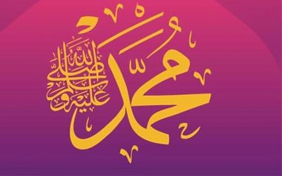 Khutbah Jumat: Maulidnya Pemimpin Dunia