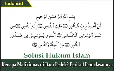 Kenapa Malikinnas Dibaca Pendek?