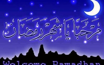 Mengapa DInamakan Ramadlan ?