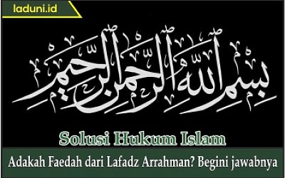 Manfaat dari Lafadz Arrahman?