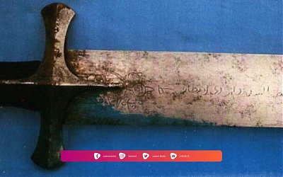 9 Penampakan Pedang Nabi Muhammad SAW