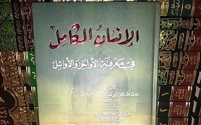 Aristoteles Santri Nabi Khidhir