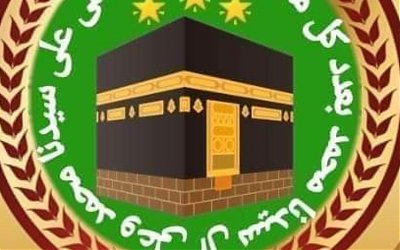 Amalan-Amalan untuk Bermimpi Bertemu Nabi Muhammad SAW