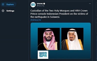 Indonesia Dilanda Bencana, Raja Salman Ucapkan Duka Cita untuk Jokowi