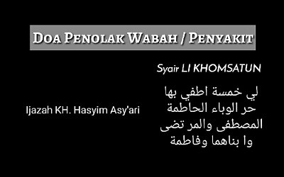 Sumber Syair Li Khamsatun Ijazah dari KH. Hasyim Asyari