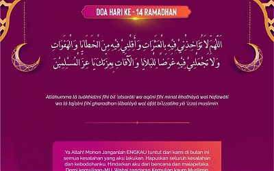 Doa Puasa Ramadhan Hari Keempatbelas dan Hikmahnya