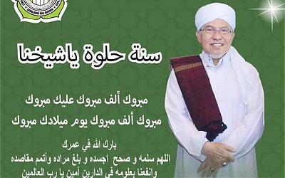 Doa Milad untuk Syaikhuna Abu MUDI