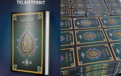Al-Quran Terbitan PBNU