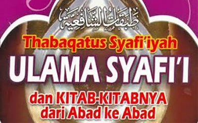 Mazhab Syafi'i #2: Hirarki Turast Mazhab Syafi'i