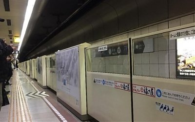 Ini Cara Jepang Mencegah Bunuh Diri di Stadiun Kereta Api