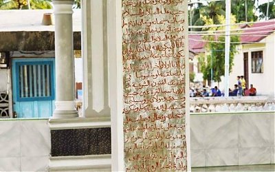 Pesan dan Wasiat Syaikhul Islam Abuya Muda Waly Al-Khalidy di Mesjid Syaikhuna Dayah Labuhan Haji