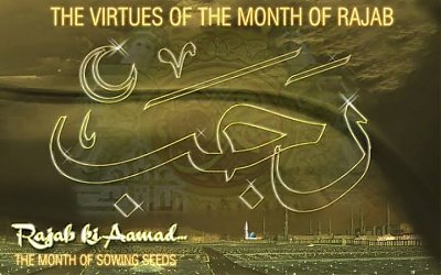 Bulan Rajab #9: Bulan Mempunyai Banyak Nama