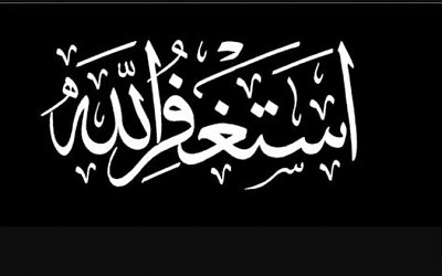 Meraih Kelebihan Istighfar Nabawi