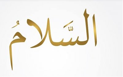 Mengenal Zikir As-Salam