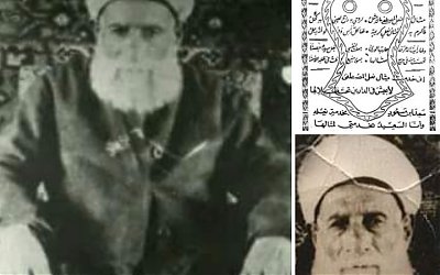 Memori Haul Imam Yusuf an-Nabhani (9 Ramadhan 1350 H) 