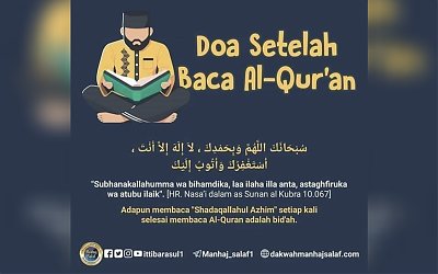 Shadaqallahul Adzim Bid’ah?