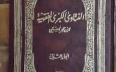 Imam Ibnu Hajar Digugat Karena Kekayaannya