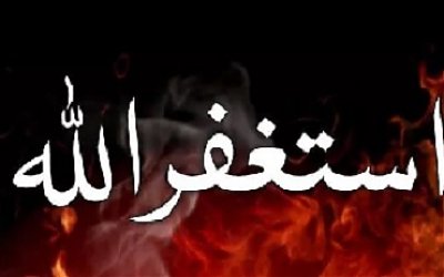 Istighfar Pembuka Pintu Rezeki