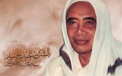Kiai Hamid Bukan ‘Wali Tiban’