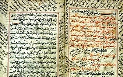 Tidak Halal Bicara Agama Jika Tidak Tahu Ilmu Nahwu Shorrof