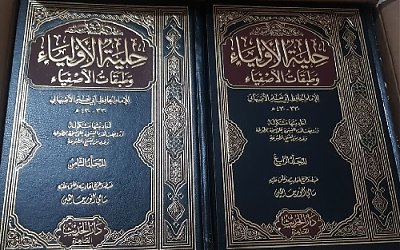 Kitab yang Menggabungkan Ilmu Fiqih dan Ilmu Tasawuf