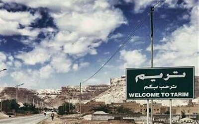 Kota Tarim Adalah Syurga Dunia