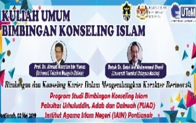 BKI IAIN Pontianak Akan Adakan Kuliah Umum Hadirkan Pembicara dari Negeri Jiran