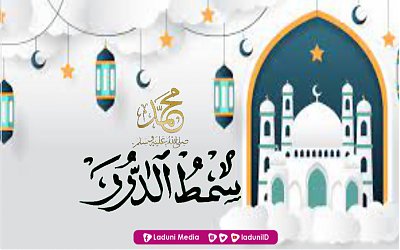Lirik Lengkap Maulid Simtudduror (Teks Arab)