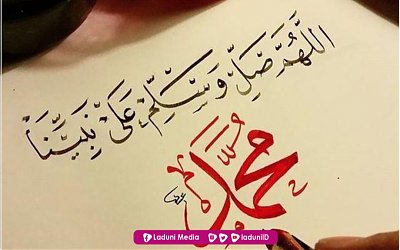 Menyertakan Keluarga dan Sahabat Nabi Pada Shalawat