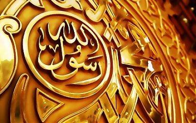 Hal yang Lebih Dikhawatirkan Rasulullah Atas Umatnya Daripada Dajjal