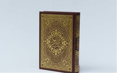Pembodohan Umat Lewat Slogan “Kembali Pada Qur’an dan Sunnah”
