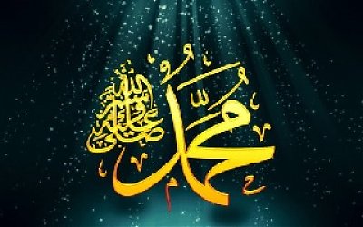 Benarkah Kau Mencintai Rasulullah SAW?