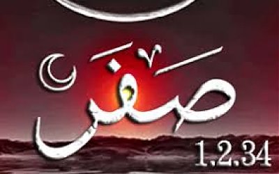 Bulan Safar #6: Menikah Bulan Safar, Bahayakah?