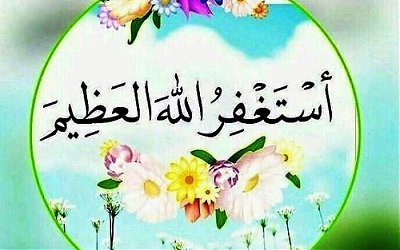 Sayyidul Istighfar: Amalan Doa Agar Masuk Surga