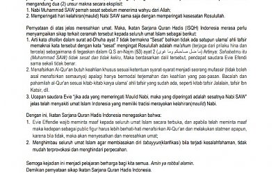 Penjelasan Tafsir Al Qur'an Surat Ad-Dhuha Ayat 7
