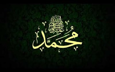 Shalawat Jibril Penarik Rizki Dari Segala Arah Hikmah Laduni