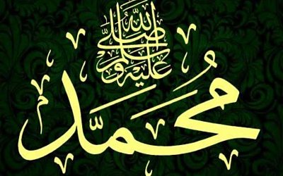 Tiga Tingkatan Manusia Ketika Membaca Shalawat Nabi
