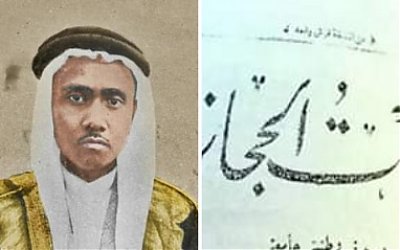 Ulama Keturunan Aceh, Syekh Abdul Wahhâb al-Âsyî Sang Pelopor Sastra Hijaz Modern