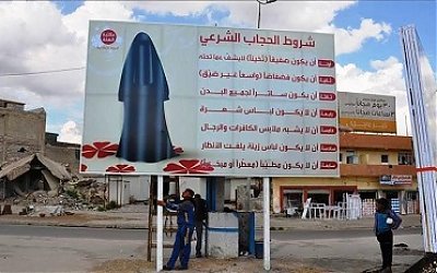 Begini Salah Satu Peninggalan ISIS di Mosul Iraq