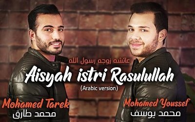 Kritik untuk Ust. Yahya al-Bahjah dan Tafsir Intertekstual Lirik Lagu “Aisyah Istri Rasulullah”