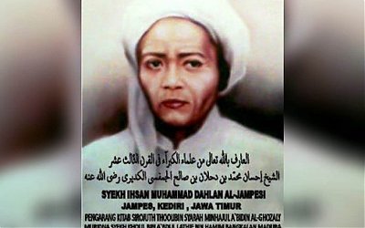 Ingin Produktif Menulis, Amalkan Ijazah Kiai Ihsan Jampes Ini!
