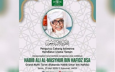 Kerendahan Hati Habib Ali Masyhur bin Hafidz BSA