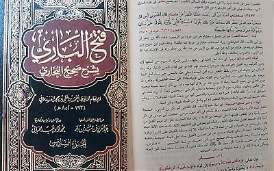 Sekali Lagi Soal Nabi Perempuan