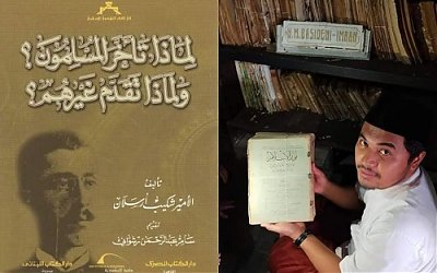 Ustadz Ma’ruf Khozin: Begini Kabar Aswaja di Sambas