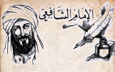 Kisah Kemasyhuran Ilmu dan Kitab Imam Syafi'i