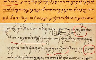Historiografi Majapahit-Demak Menurut Naskah Babad Sangkala Tahun 1740